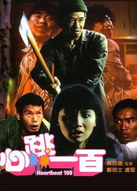 手机免费播放