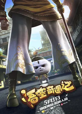 高清版在线观看