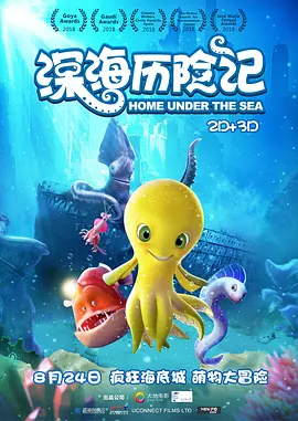 正片