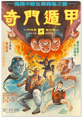 国语版