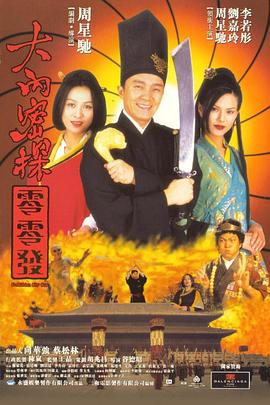 将于9月4日 吴君如哭最多的一部戏!