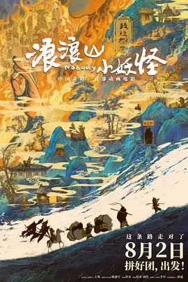 超清无删减在线播放