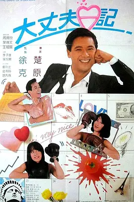 HD手机免费观看完整