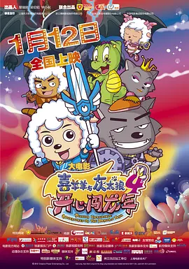 全集已更新粤语版
