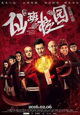 国语版