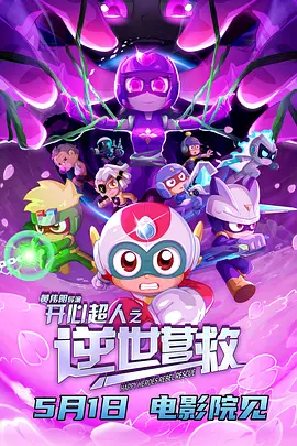 HD免费在线播放