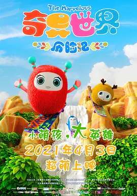 DVD无删减90分钟观看
