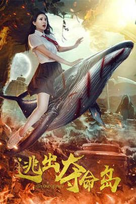 完结完整版观看