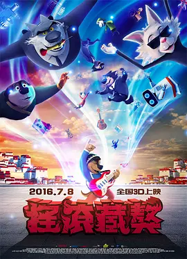 免费高清在线观看