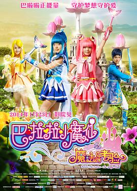 全集已更新粤语版