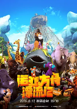 中文字幕在线手机播放