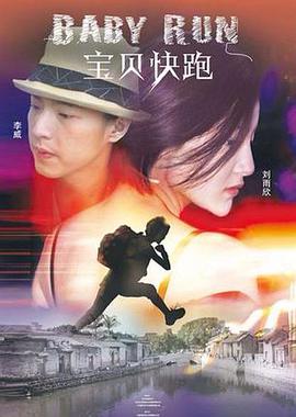 粤语中字无删减在线播放