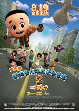 HD免费在线播放