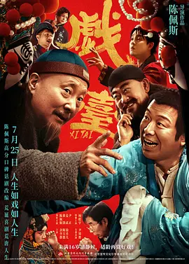 王菊王菊在《向阳·花》里饰演胡萍，戏份不多，却有点睛的作用，她对该角色的演绎也恰如其分。