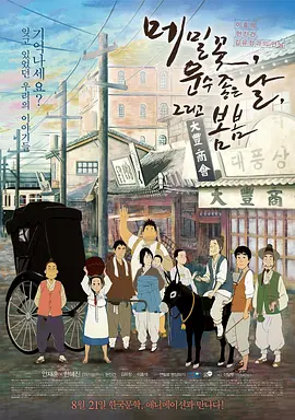 手机免费播放