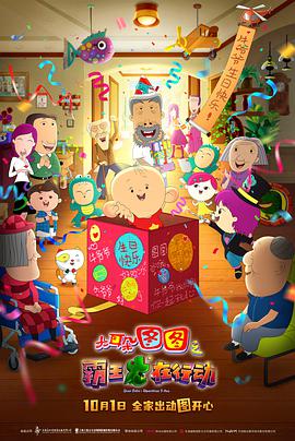 中文字幕