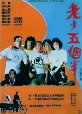 最近国语在线观看