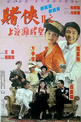 1080P高清完整版播放