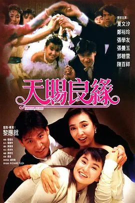 蓝光手机在线看