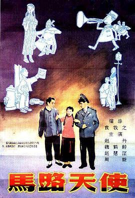无删减版在线观看