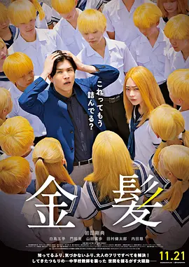 全集已更新国语版