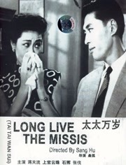 蓝光压制