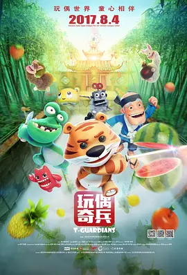蓝光原盘