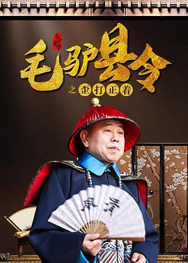 国语版