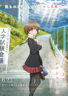 蓝光手机在线看