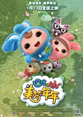 完整版在线观看