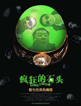 粤语版
