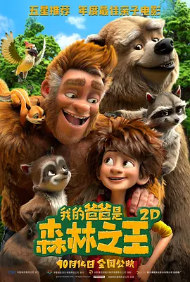 蓝光压制