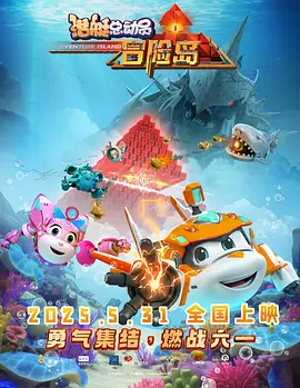 HD免费在线播放