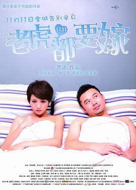粤语中字无删减在线播放