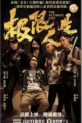 DVD无删减90分钟观看