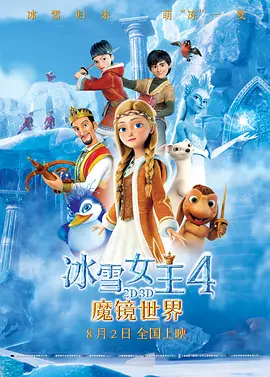 高清影视