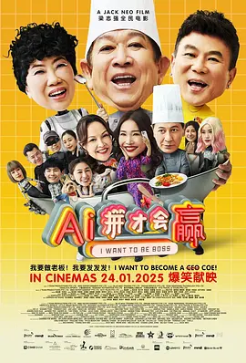 粤语中字在线观看