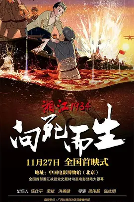 超清无删减在线播放