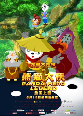 全集在线观看