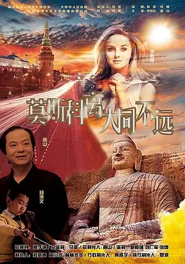 蓝光压制