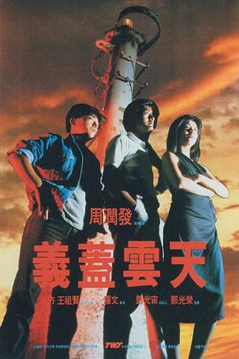 全集在线观看