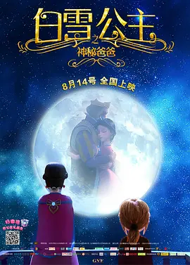 高清蓝光在线观看