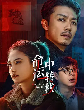 最近国语在线观看