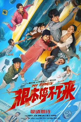 从这个上映时间来看，华纳公司显然对于影片很有信心，而影片也将会是一部合家欢电 《猫和老鼠》动画电影来了！
