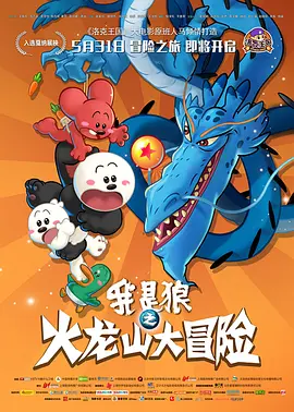 字幕全集免费观看