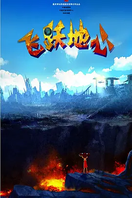 BD高清免费观看