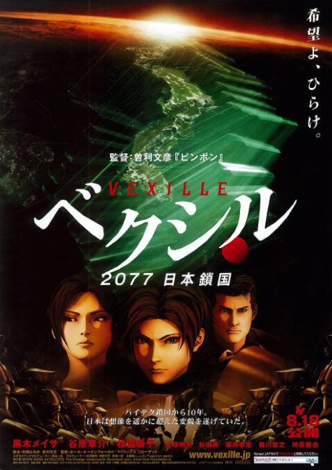 粤语版