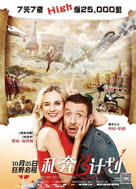 全集在线观看