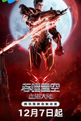 粤语版
