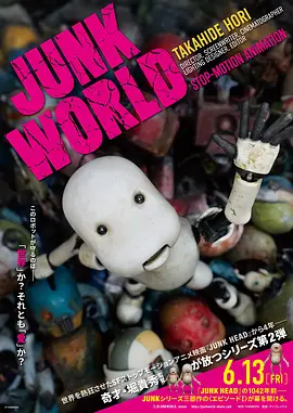 第四季第一部分，以突破2.8679亿小时的收视率，超过1.93亿小时的《布里奇顿》第二 《怪奇物语》最终季将于5月开拍 有望2024年回归 2023-01-29 近日，在大热美剧《怪奇物语》中饰演威尔的诺亚·施纳普透露，《怪奇物语》第五季将在2023年5月正式开拍。